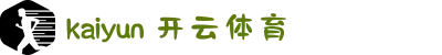 开云·体育(kaiyun)官方网站_kaiyun.com